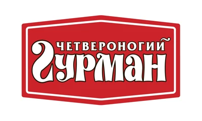 Четвероногий Гурман