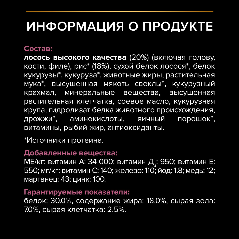 Сухой корм для собак Pro Plan OptiDerma Small&Mini Adult, для взрослых собак мелких пород, лосось, 700 г