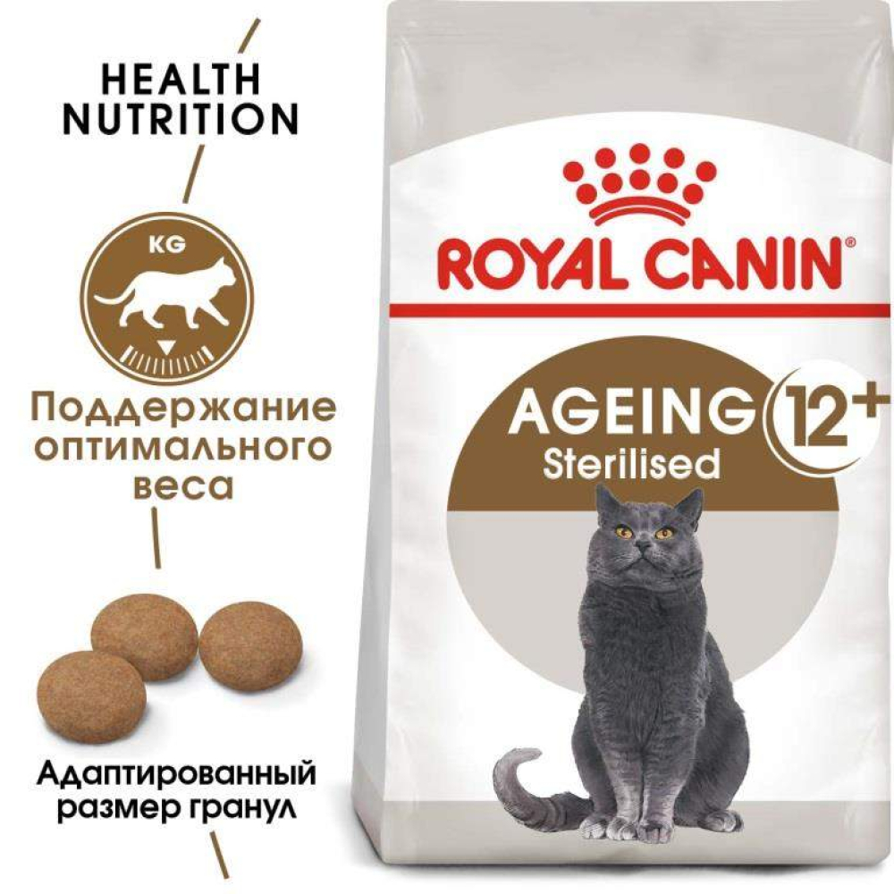 Сухой корм для кошек Royal Canin Senior Ageing Sterilised 12+, для стерилизованных, для пожилых, 400 г