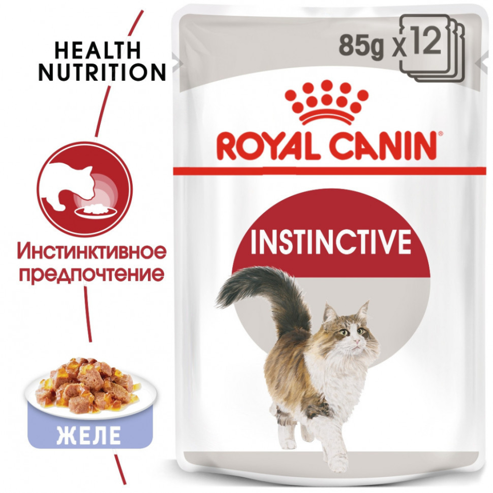 Влажный корм для кошек Royal Canin Instinctive, в желе, пауч, 85 г