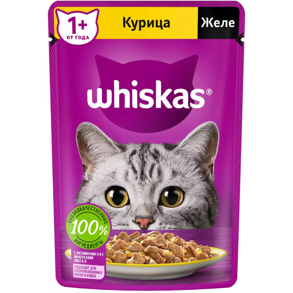 Влажный корм для кошек Whiskas, с курицей, кусочки в желе, пауч, 75 г