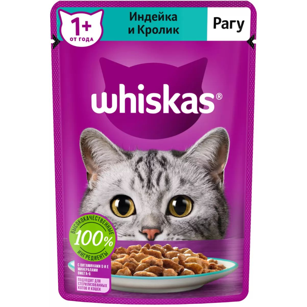 Влажный корм для кошек Whiskas, с кроликом и индейкой, рагу, пауч, 75 г