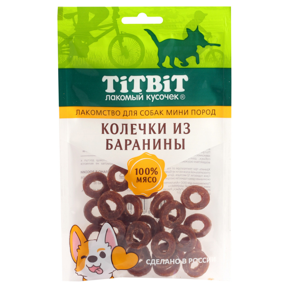 Лакомство для собак TiTBiT, для мини-пород, колечки из баранины, 100 г