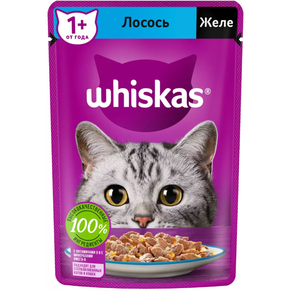 Влажный корм для кошек Whiskas, с лососем, кусочки в желе, пауч, 75 г