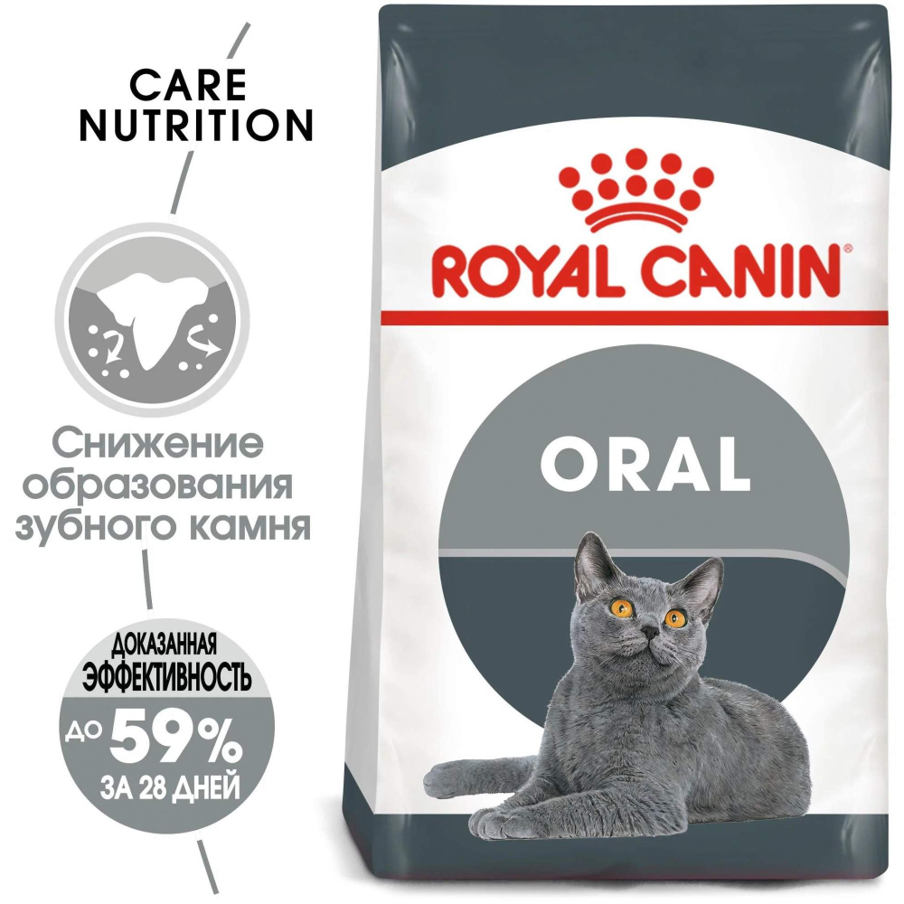 Сухой корм для кошек Royal Canin Dental, от заболеваний зубов и десен, 400 г