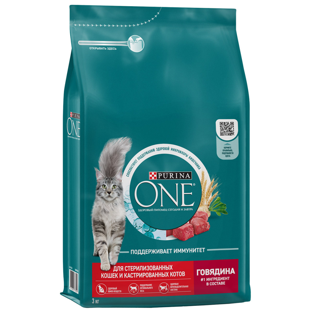 Сухой корм для кошек Purina One для стерилизованных с говядиной и пшеницей, 3 кг