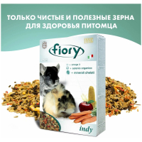 Корм для морских свинок и шиншилл Fiory Indy, 850 г