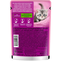 Влажный корм для котят Whiskas, со вкусом курицы, паштет, пауч, 75 г