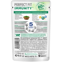 Влажный корм для кошек Perfect Fit Immunity, с индейкой и спирулиной, кусочки в желе, пауч, 75 г