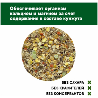 Корм для кроликов Nutriall, полнорационный корм с овощами, 400 г