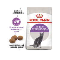 Сухой корм для кошек Royal Canin Sterilised 37, для стерилизованных кошек, 2 кг