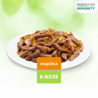 Влажный корм для кошек Perfect Fit Immunity, с индейкой и спирулиной, кусочки в желе, пауч, 75 г