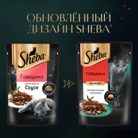 Влажный корм для кошек Sheba, говядина, кусочки в соусе, пауч, 75 г