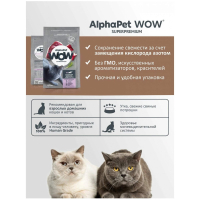 Сухой корм для кошек AlphaPet Wow, утка и потрошки, 750 г