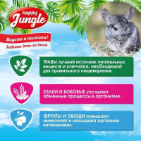 Корм для шиншилл Happy Jungle, основной рацион, 400 г