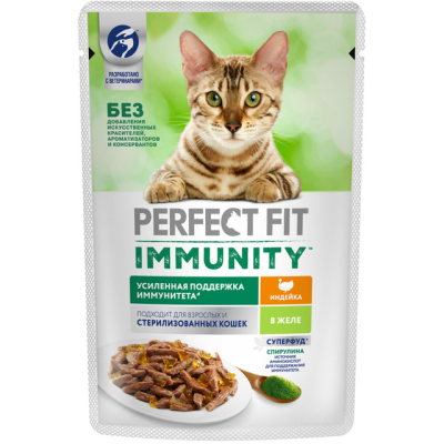 Влажный корм для кошек Perfect Fit Immunity, с индейкой и спирулиной, кусочки в желе, пауч, 75 г